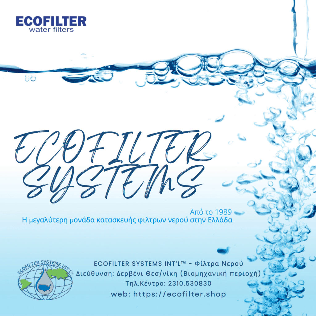 ECOFILTER HOTEL17