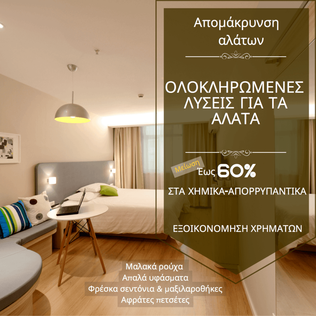 ECOFILTER HOTEL5 1