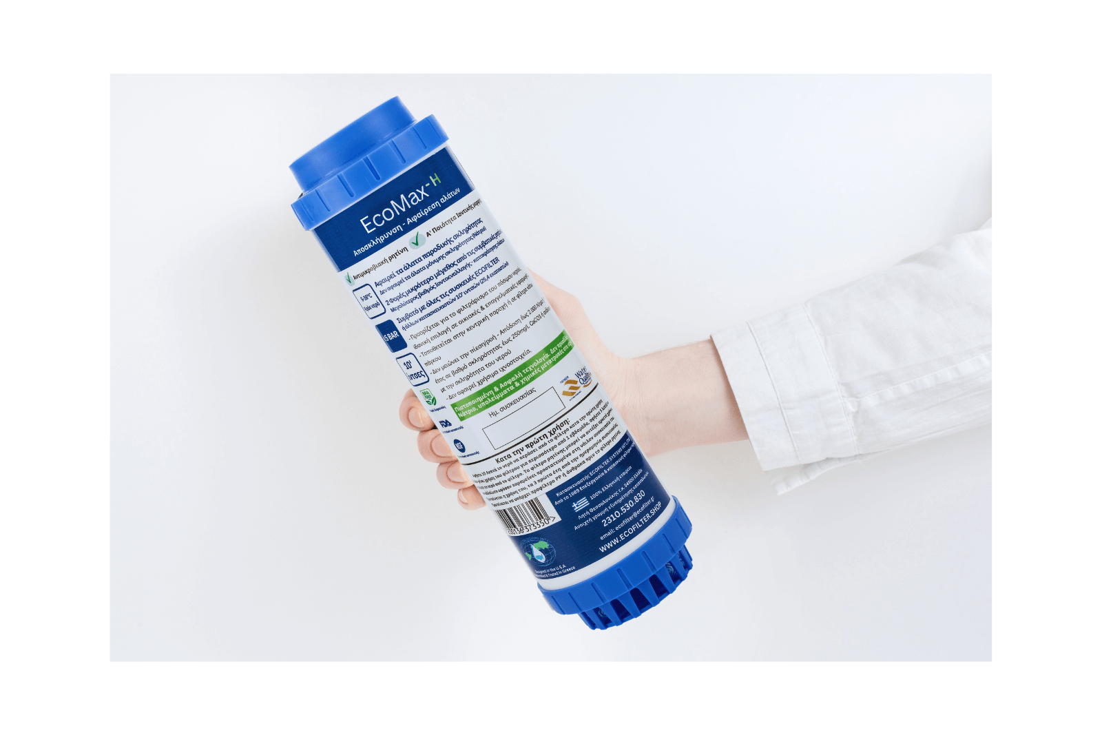 Φίλτρο νερού αλατων ecofilter