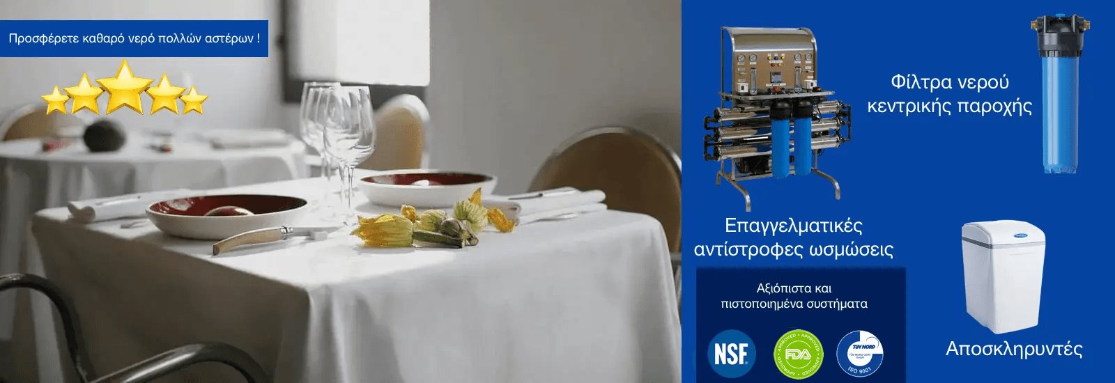 water filter hotel resorts 1.png