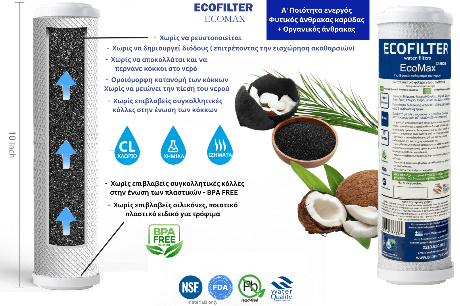 ecofilter water filter