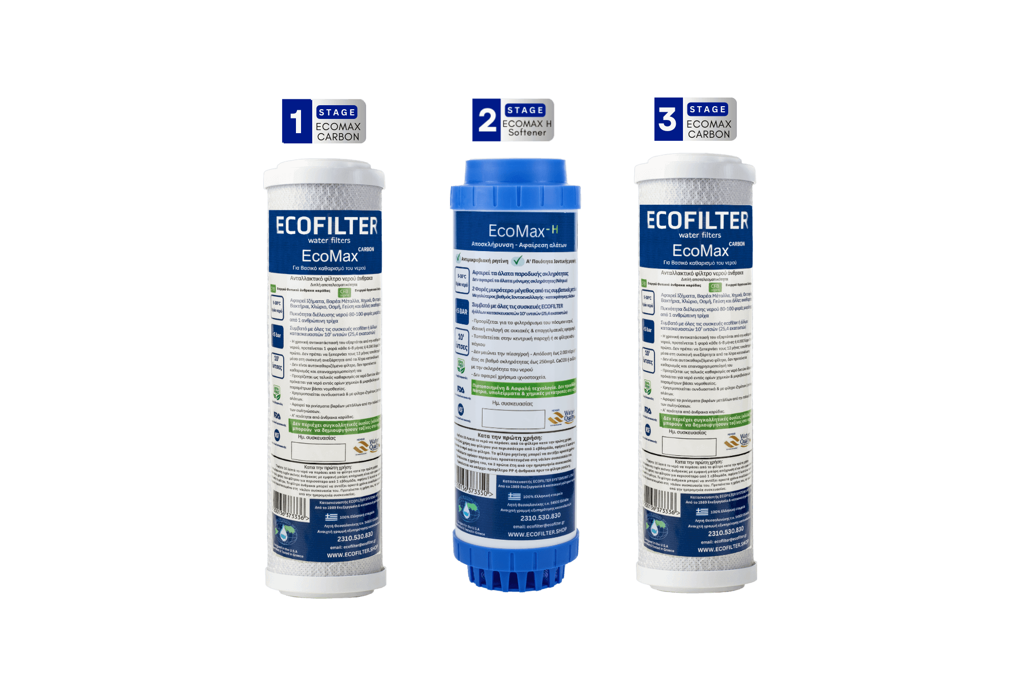 φιλτρο νερου ecofilter ecomax