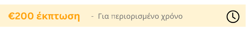 φιλτρα νερου αντιστροφης οσμωσης 1 3