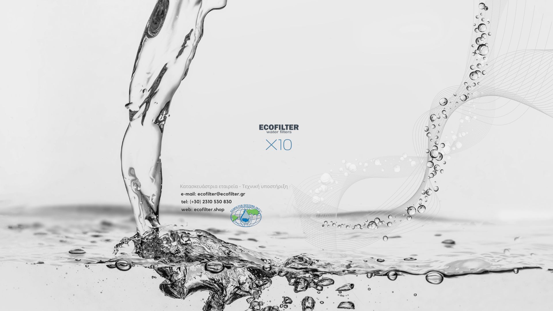 ecofilter about
