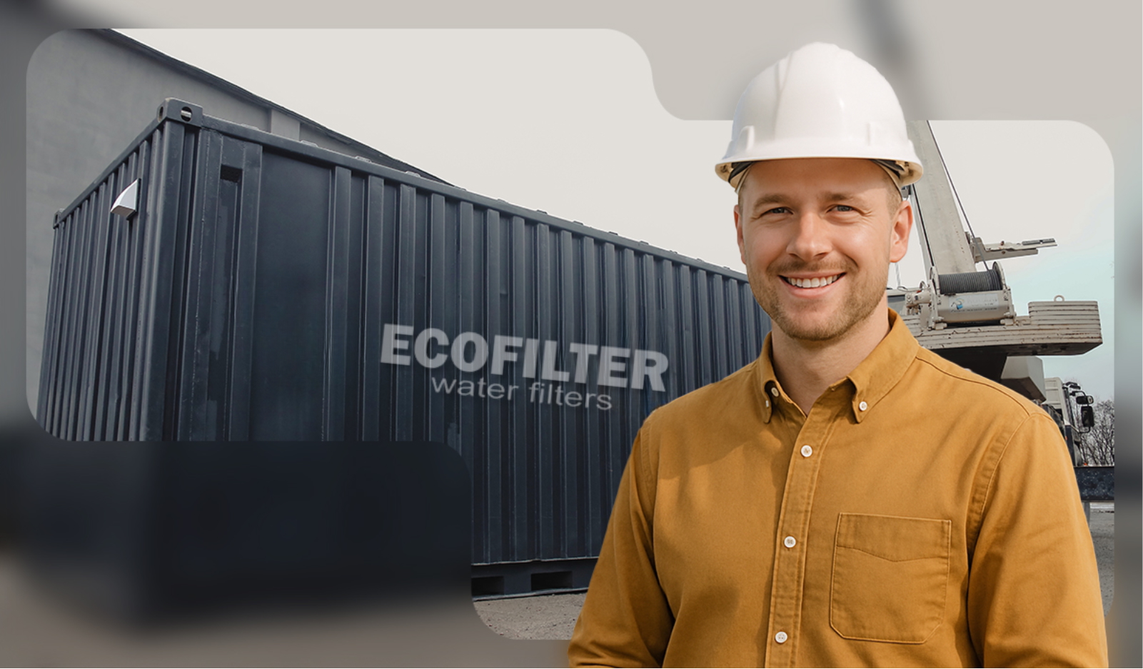 ecofilter pro συστηματα καθαρισμου νερου