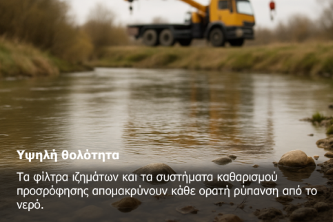 καθαρισμος_νερου