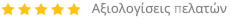 reviews